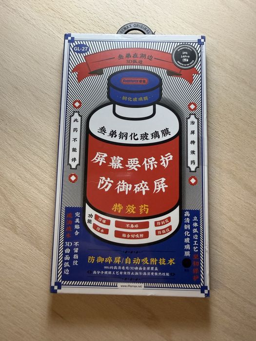 Remax захисне скло для телефона 14 PRO іpone