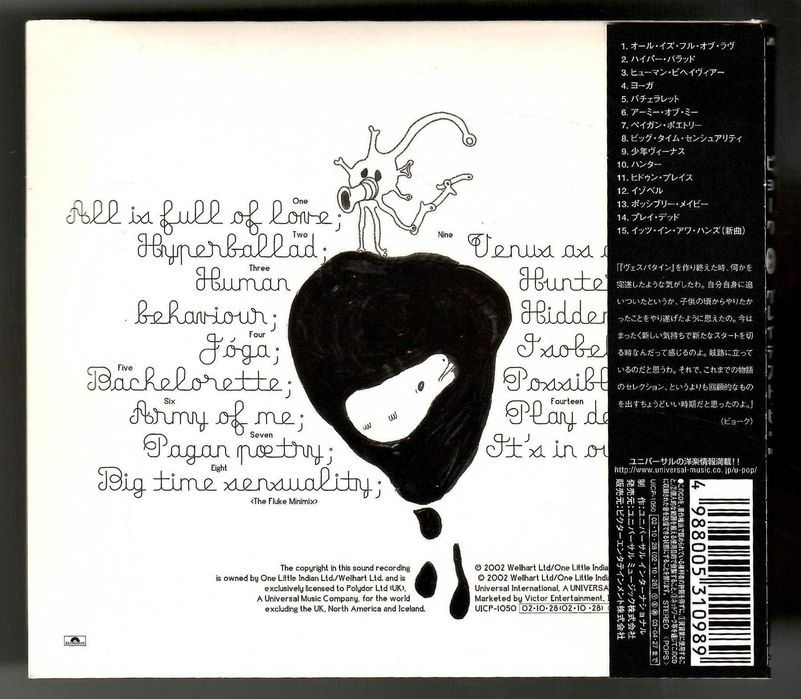 Björk - Greatest Hits - CD OBI JAPAN