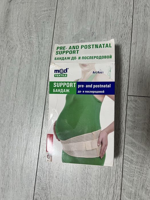 Бандаж до після родовий для вагітних S