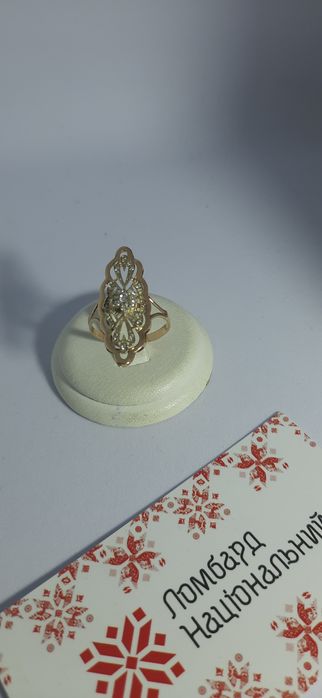 Ювелірна прикраса.Золота каблучка
