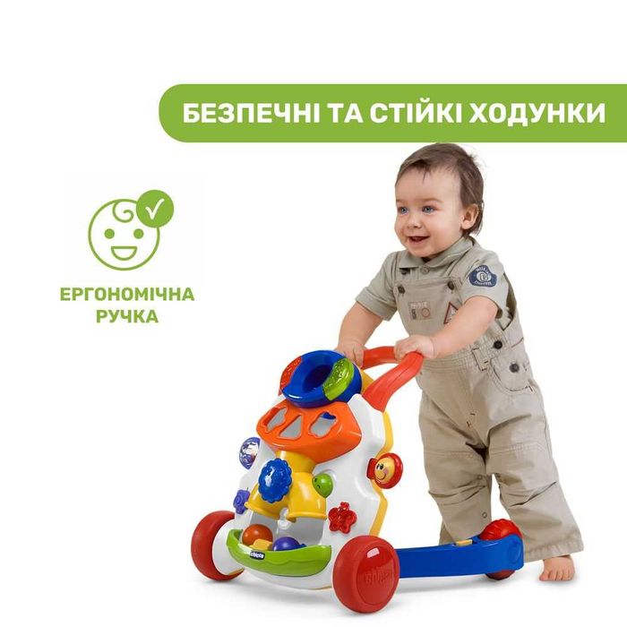 Ходунки-игровой центр развивающий Chicco "Первые шаги"