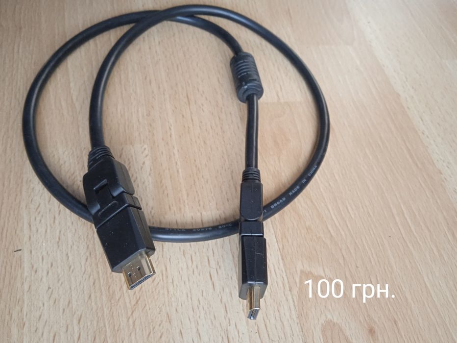 Аудио видео кабель, тульпан для ДВД