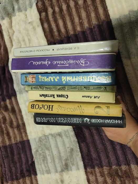 Носов Незнайка на луне 
Носова Приключения Незнайки и его дру