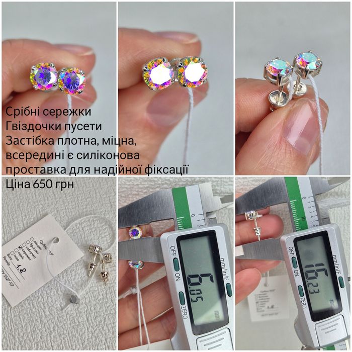 Срібні сережки моносережка, нові 925