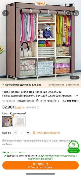 Шкаф в прихожую компактный и легкий