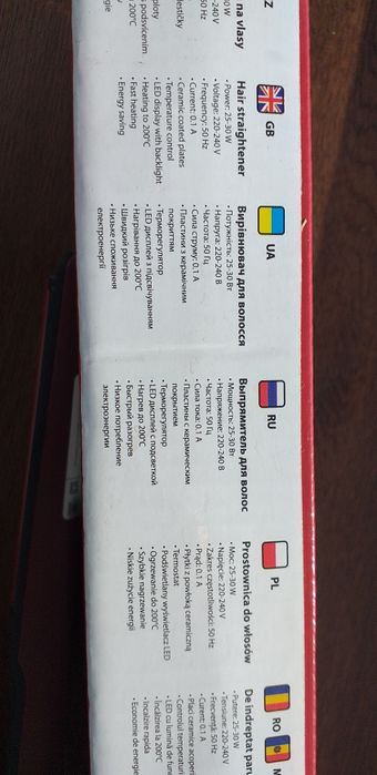 выпрямитель утюжок