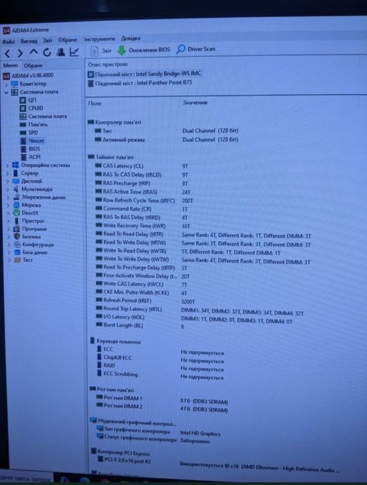 Комп'ютер xeon 1230 (i7-2600) відеокарта RX580 4g gigabyte b75m