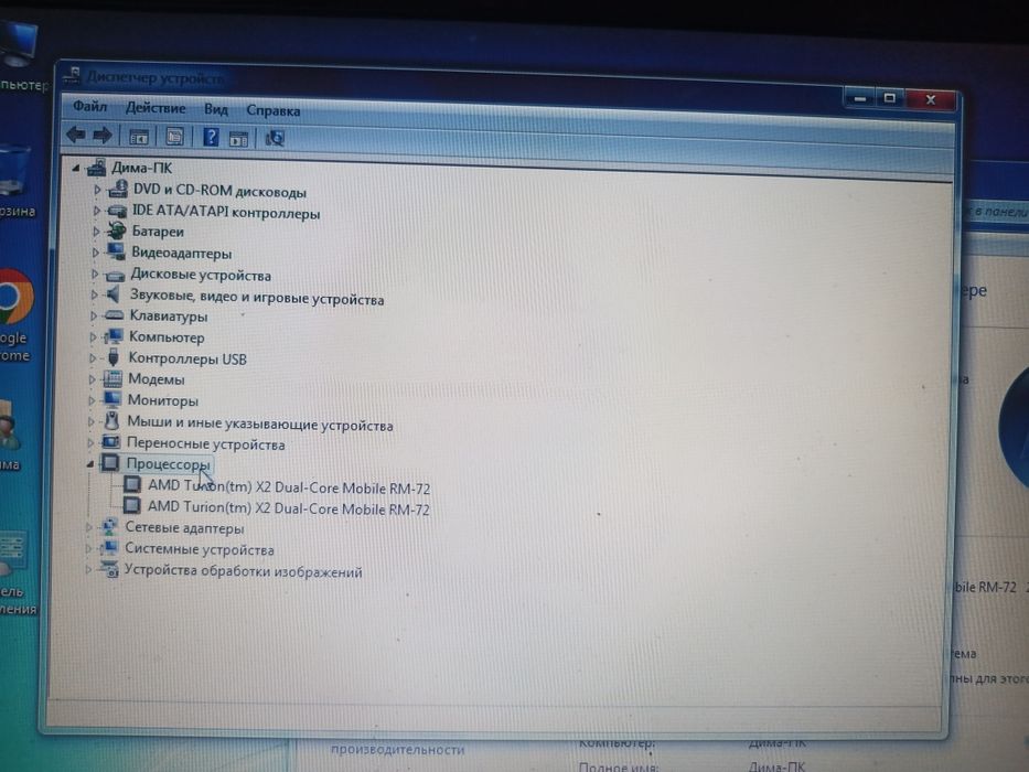 Ноутбук Toshiba L300D