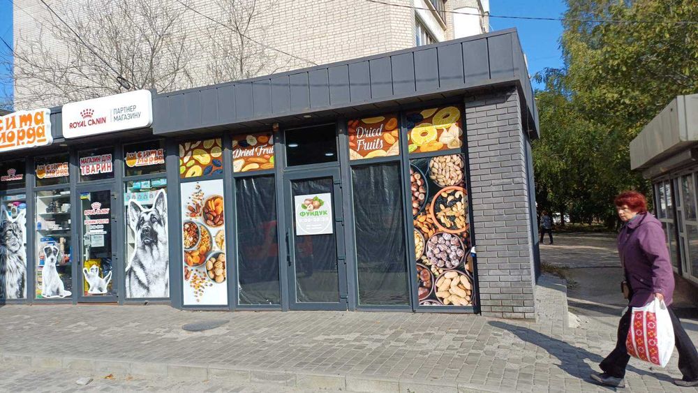 Наружная реклама А8. Печать баннеров под заказ любые размеры. буквы