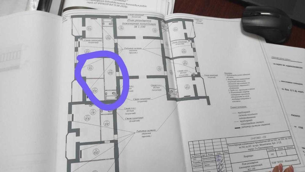 Лише 580$ за м2! Новобудова! Терміново! VRV ID: 39827