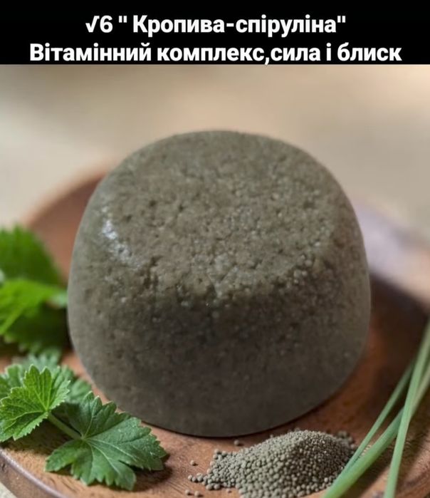 Тверді натуральні шампуні