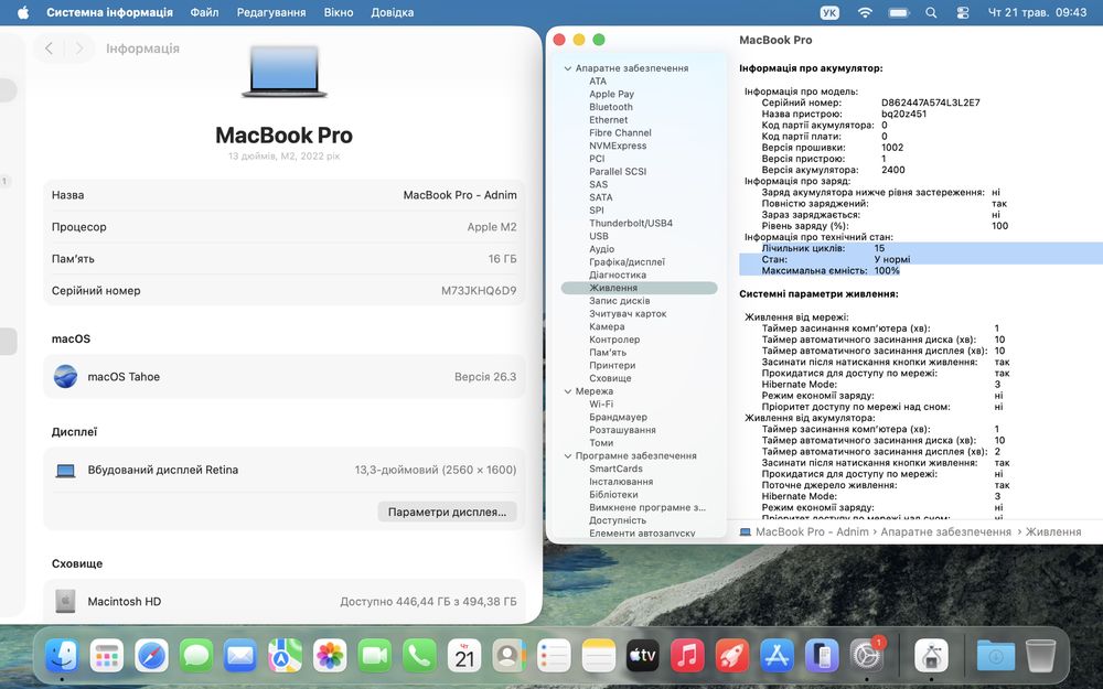 Apple MacBook Pro 13 2022р. apple M2_16GbRAM_512gb SSD_100% батарея_15 циклів