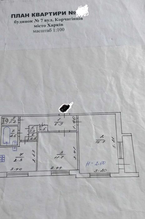 Продам 2 кв. квартиру на Салтовке. (404819)