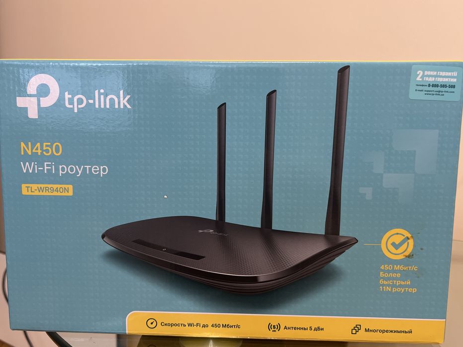 Wi-Fi роутер продам