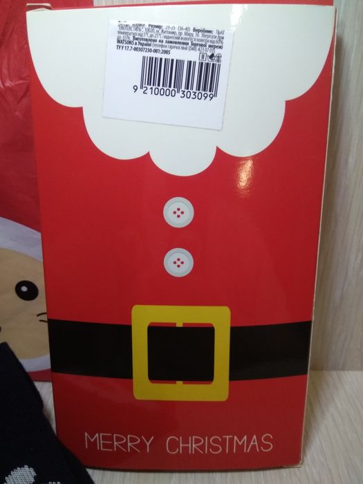 Маникюрный набор,ножницы,пилочка,сережки,носки,Yves Rocher