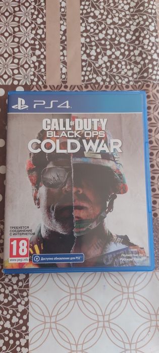 Гра Call of duty black ops Cold War