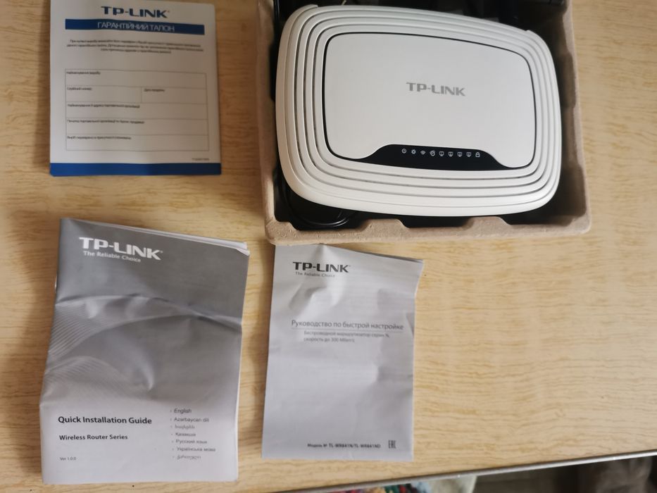 Роутер.   Tp-link     .