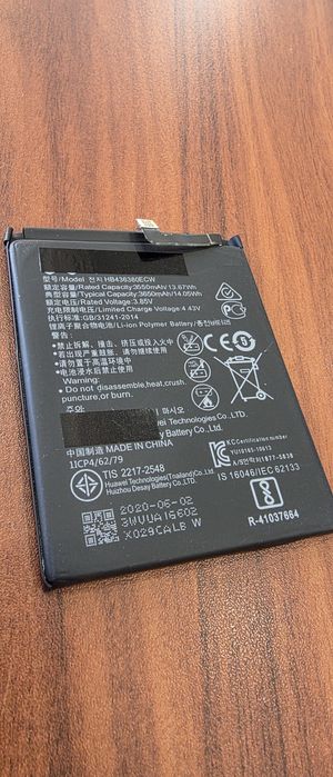 Battery for Huawei P3064739692929283121