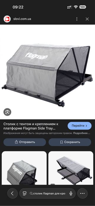 Кресло flagman armadale Ø36mm с обвесом