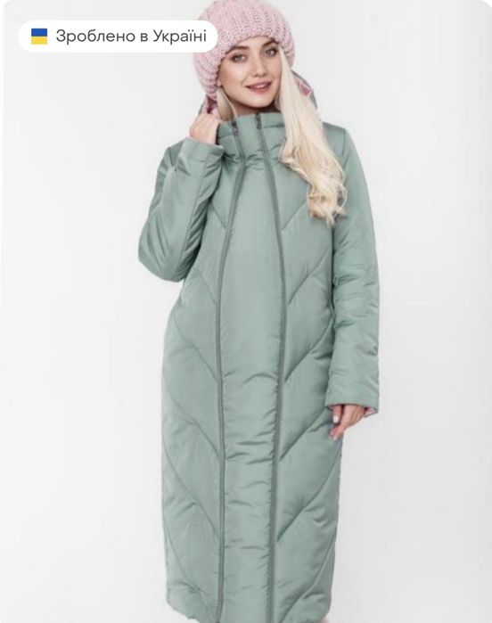 Пальто для вагітних. Юла Мама.