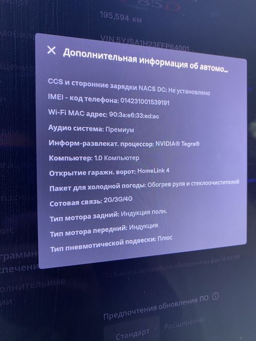 Tesla S P85 D Pnevma 12 міс 2014 рік, Dark Blue