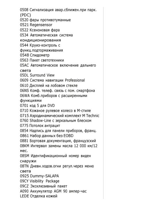 Продам BMW GT 320d