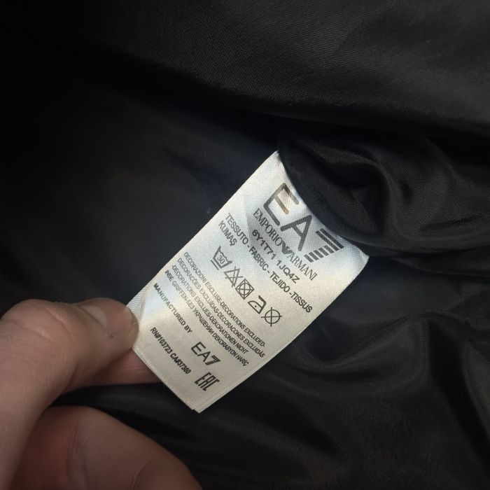 Чоловіча Шкірянка Emporio Armani