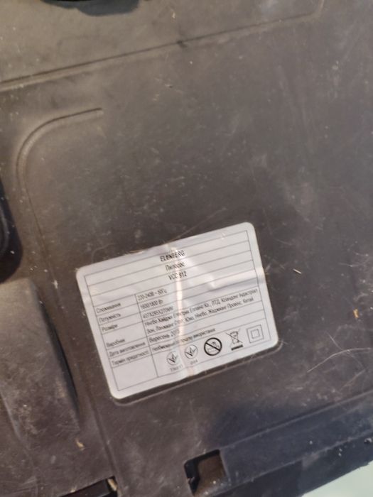 Пылесос elenberg vcc912