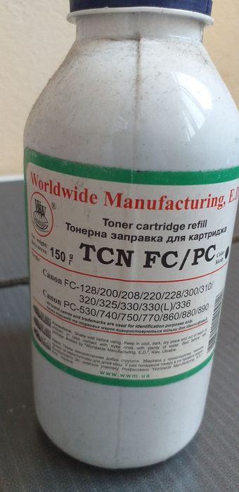 Тонери для катриджів від 30 грн