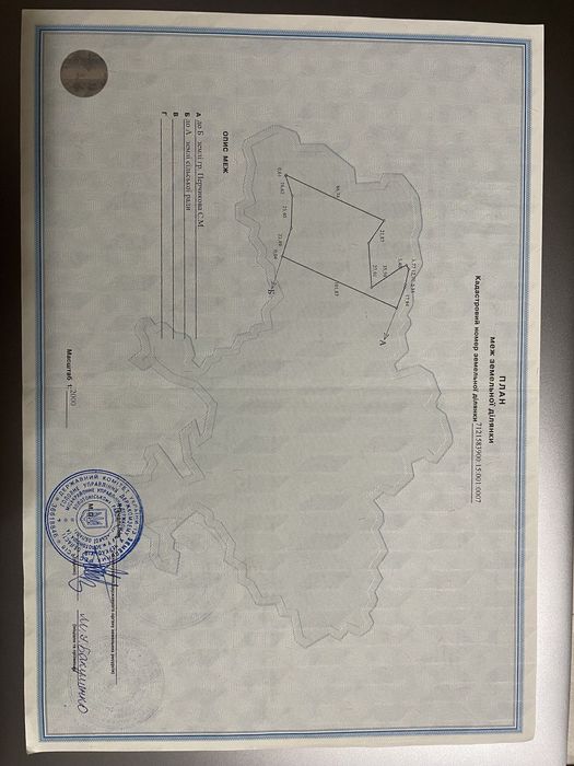 Земельна ділянка ,участок на річці Дніпро , 50 соток ,приватизовано