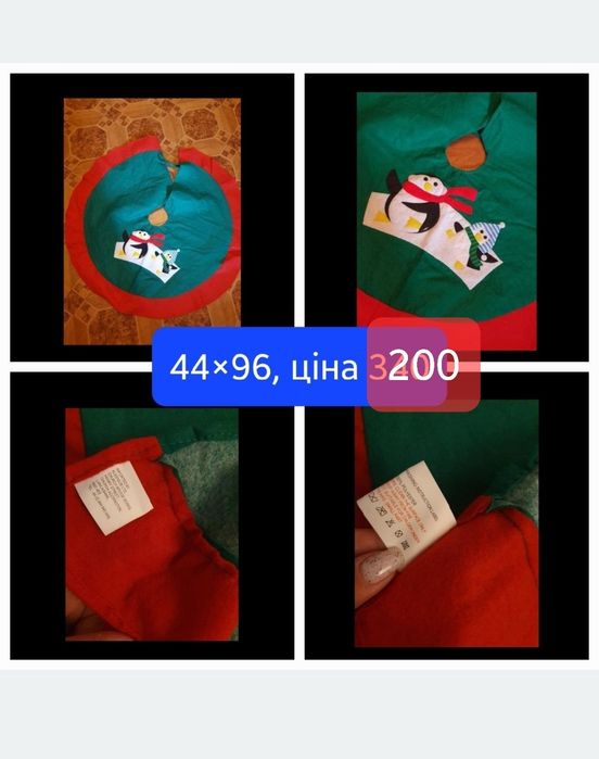 Новорічні іграшки, чобіток для подарунків, дід мороз, єльф криса рат,