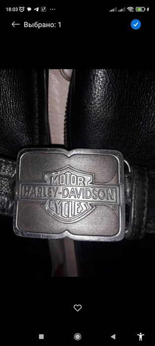 Шкіряна курточка