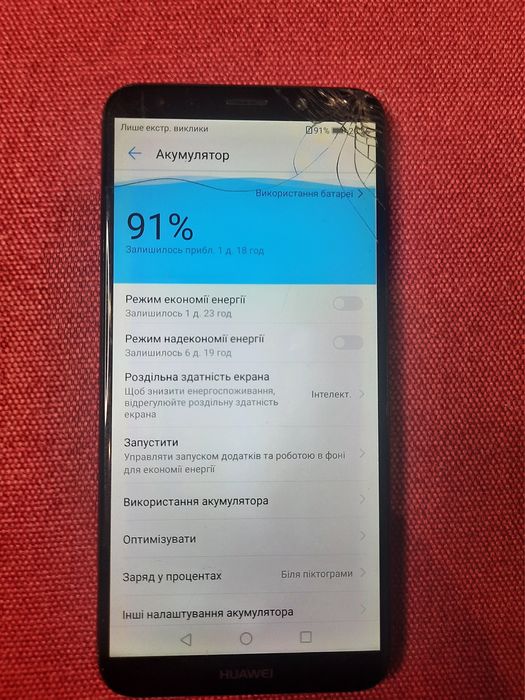 Тетефон Huawei mate 10 lite 4/64