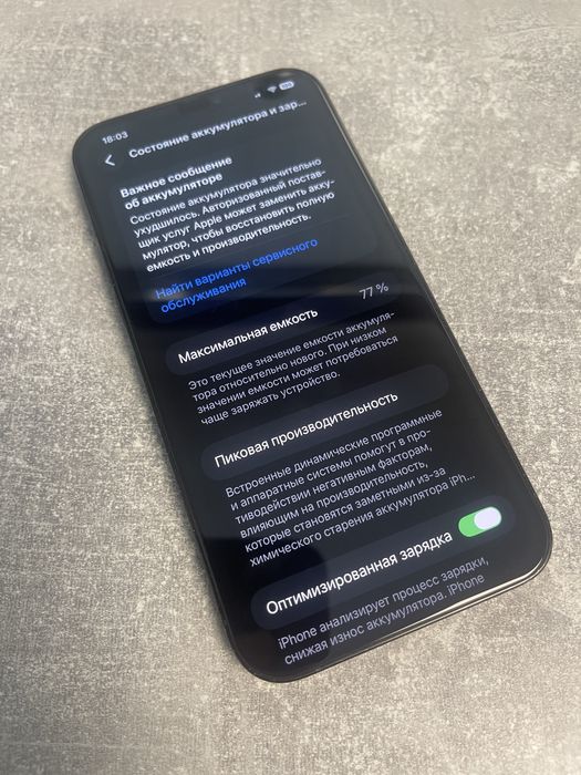 ‼️ Продам iPhone 12 Pro Max 256 GB | Pacific Blue