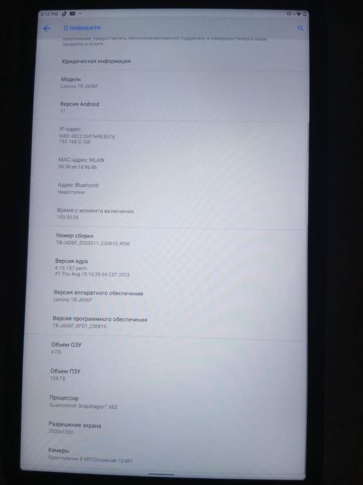 Продам планшет Lenovo Tab  j606f