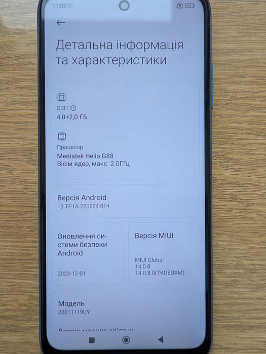 Redmi 10 128 GB AI Camera