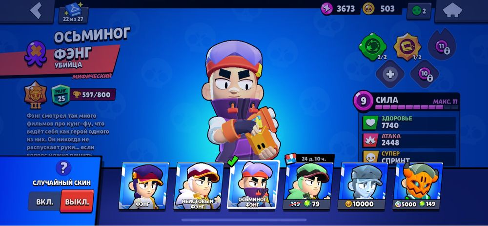 Продам аккаунт в бравл старс