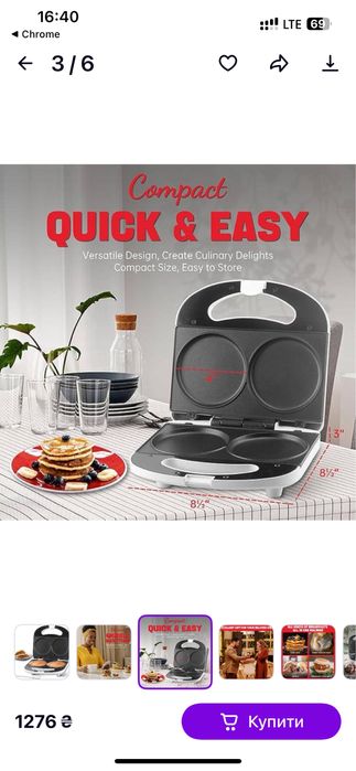 Мультимейкер,сендвічниця,ел сковорода для блинів,панкейків Sugarwhisk