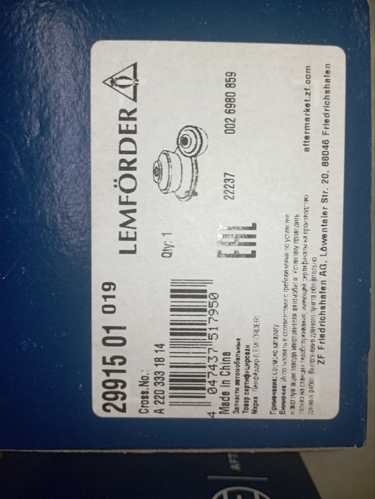 Сайлентблок рычага Limferder 29915 01