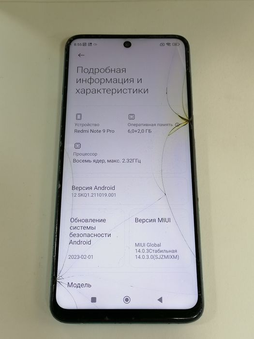 Xiaomi Redmi Note 9 Pro "6+2/128gb"
