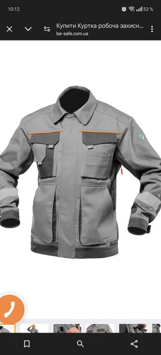 КУРТКА робоча захисна чоловіча демісезонна AURUM GREY L52-54 укр