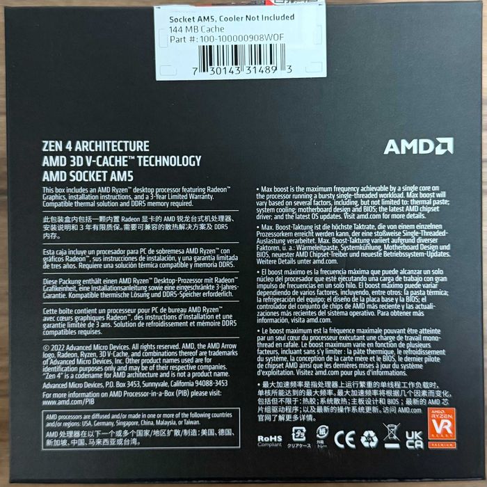CPU AMD Ryzen 9 7950X3D