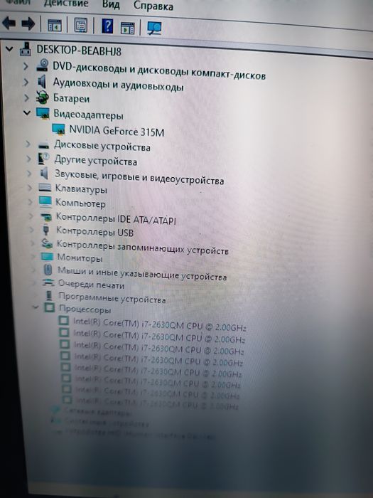 Игровой Toshiba C670-13D с большим 17.3" экраном 16Гб ОЗУ ssd 120Гб