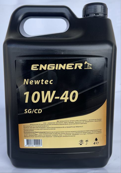 Масло моторное полусинтетика Enginer 10w40 5л