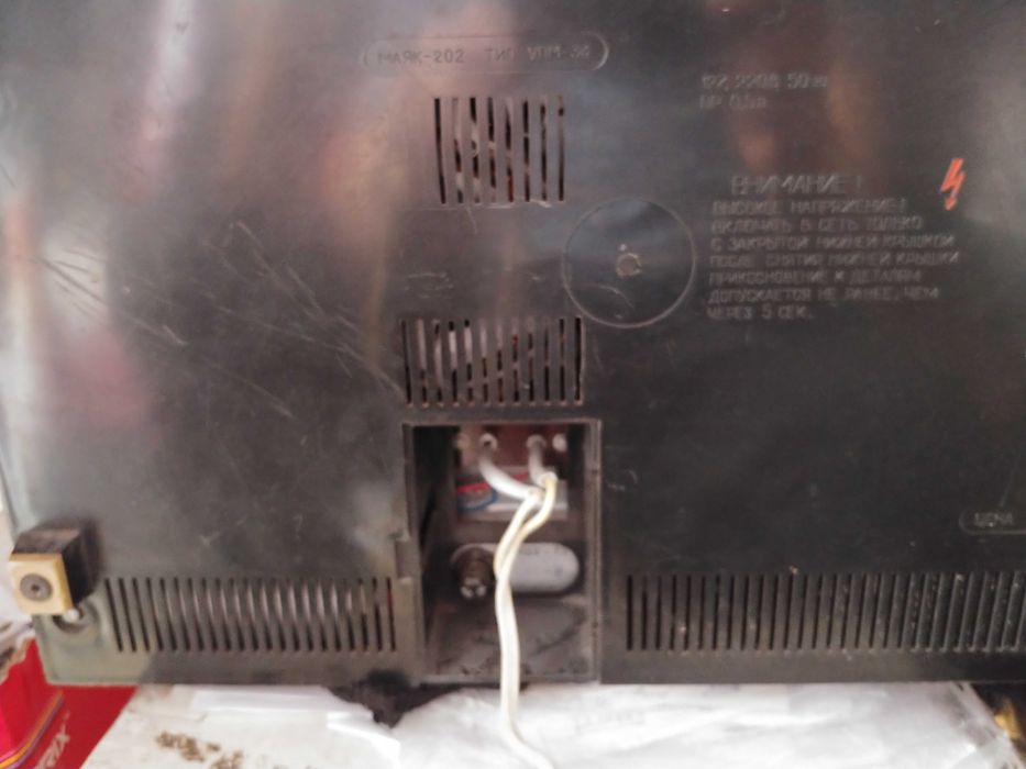 Магнитофон Маяк 202