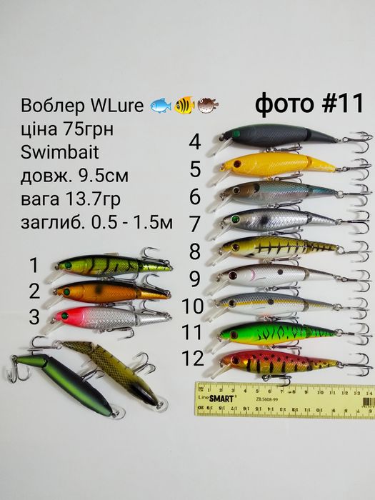 Воблер Swimbait (складові воблера)
