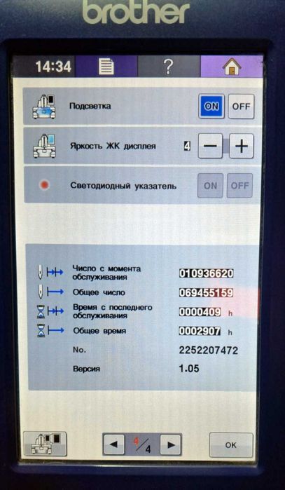 Вишивальна машина BROTHER VR
