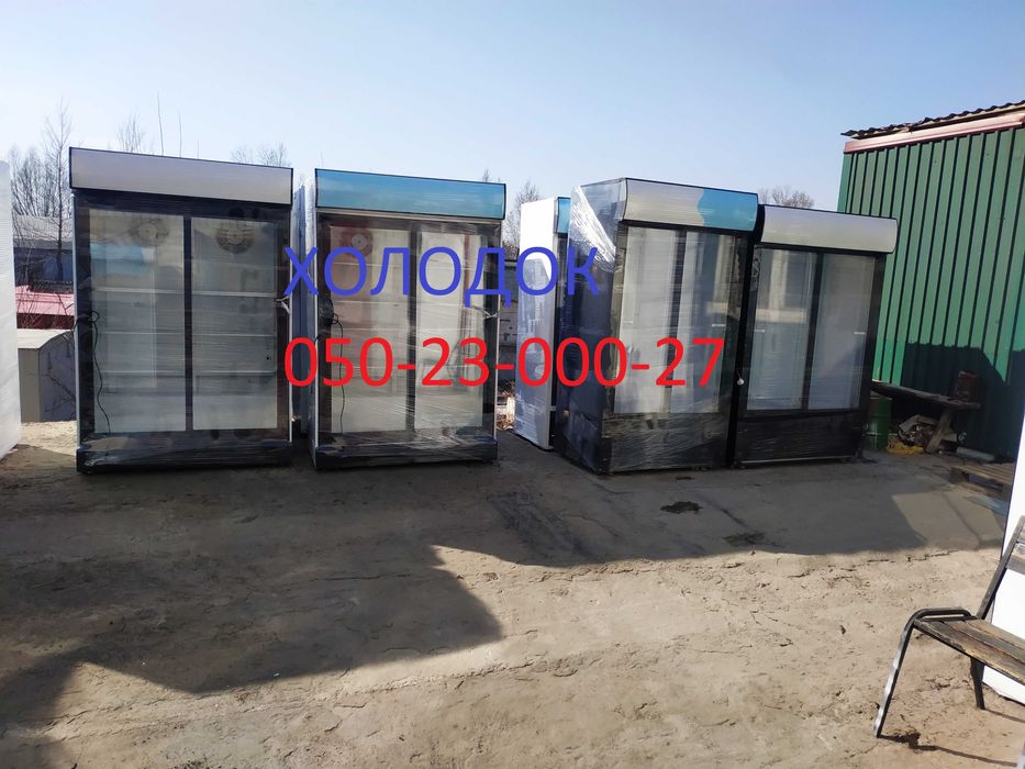 Торговое Холодильное оборудование шкафы витрины ,холодильники б/у Гарн