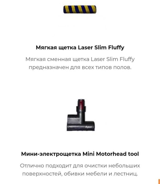 Пилосос Dyson V15S Detect Absolute новий