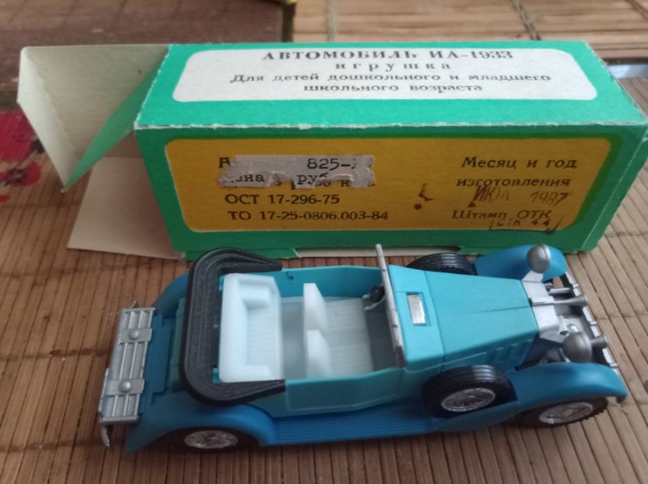 Авто ИА-1933 пластик